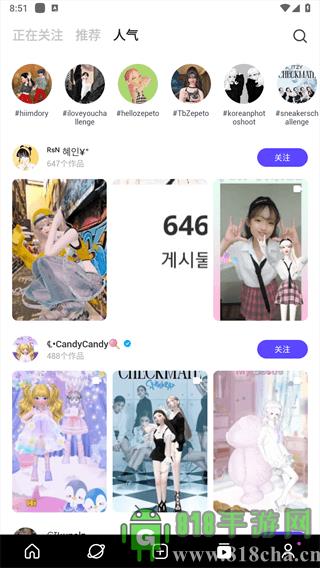 崽崽破解版無限金幣無限鉆石界面展示2