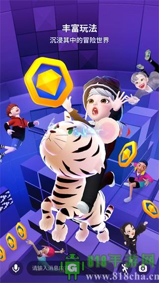 崽崽ZEPETO中文版界面展示2