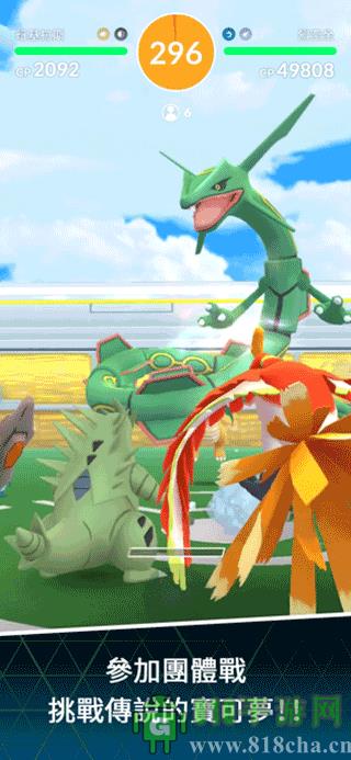 pokemon go中文版界面展示2