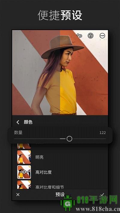 Adobe lightroom界面展示2