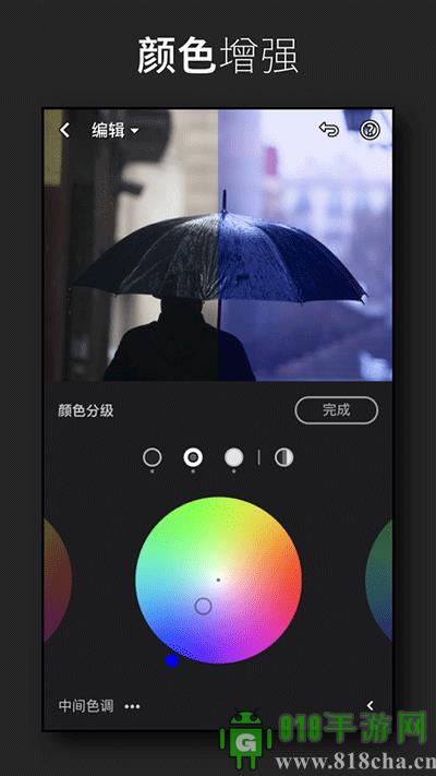 Adobe lightroom界面展示2
