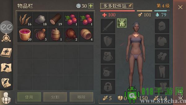 地球末日中世紀界面展示2