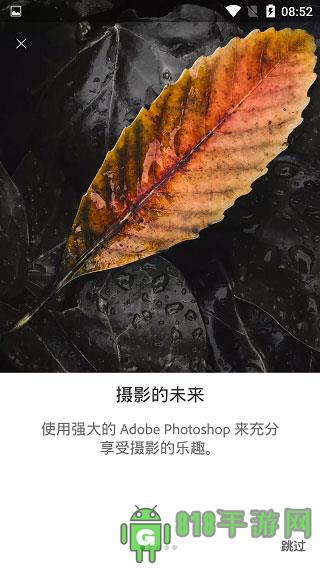 lightroom最新版本2025界面展示2