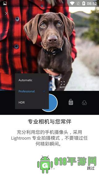 lightroom最新版本2025界面展示2