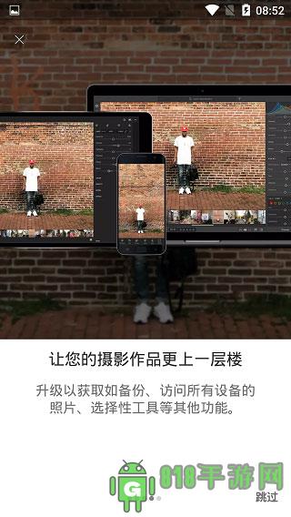 lightroom最新版本2025界面展示2
