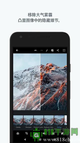 Adobe Photoshop Express破解版界面展示2