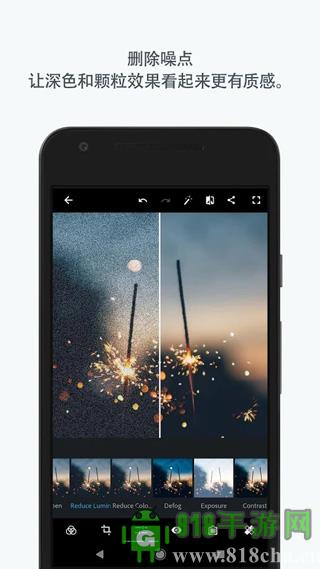 Adobe Photoshop Express破解版界面展示2