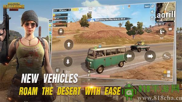 pubg體驗(yàn)服界面展示2