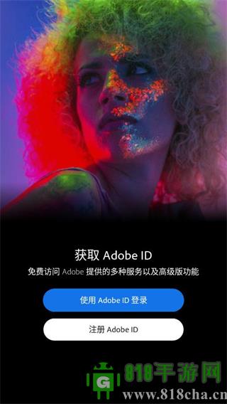 photoshop手機版界面展示2