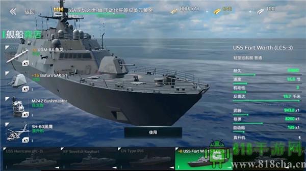 Modern warships官方最新版界面展示2