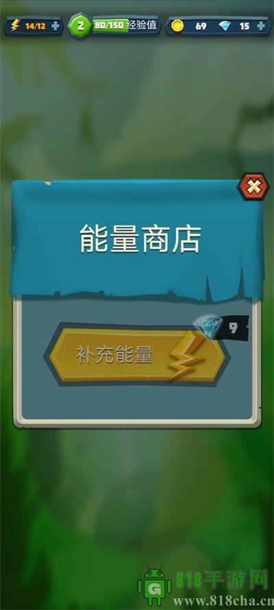 骰子獵人最新版界面展示2