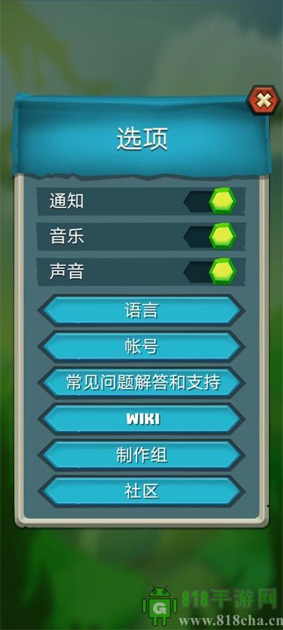 骰子獵人最新版界面展示2