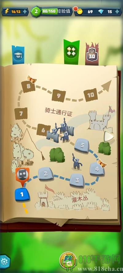 骰子獵人最新版界面展示2