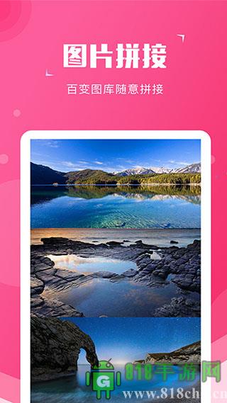 截圖寶界面展示2