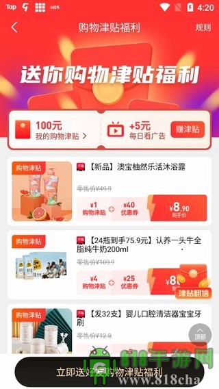 蜂鳥有享app界面展示2