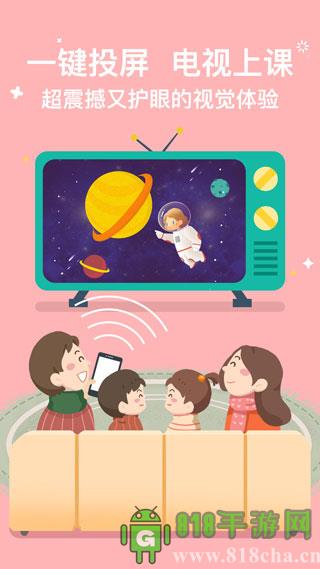 画啦啦(小灯塔)界面展示2