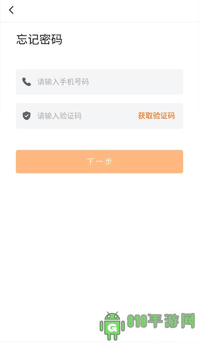 貴州黨校界面展示2