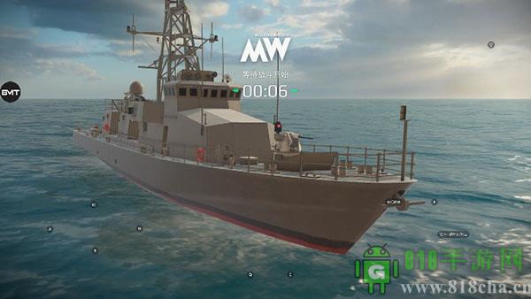 現代戰艦2025最新版界面展示2