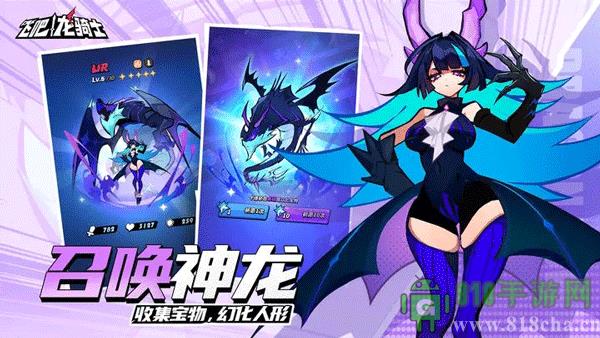 飛吧龍騎士雷霆版界面展示2