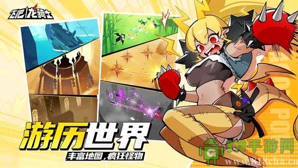 飛吧龍騎士雷霆版界面展示2