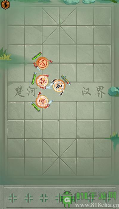 像棋不象棋無限金幣版界面展示2