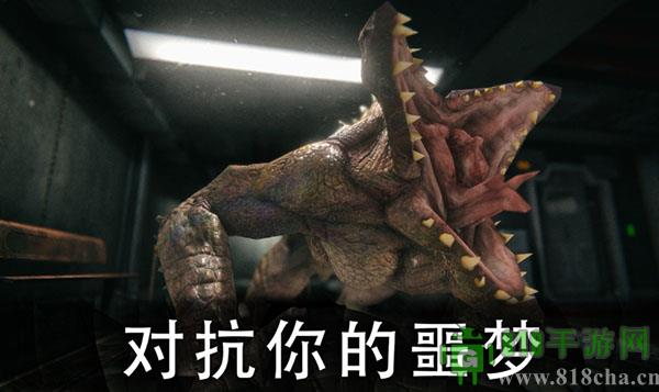 死亡公園2最新版界面展示2