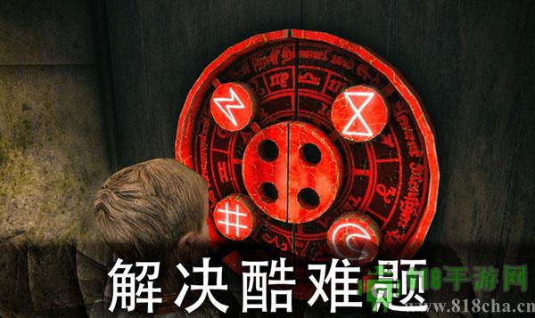 死亡公園2最新版界面展示2