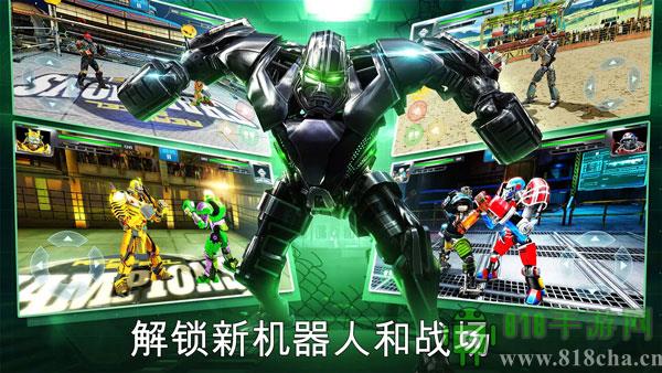 鐵甲鋼拳冠軍賽界面展示2