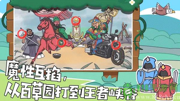 我滴個(gè)神啊游戲界面展示2
