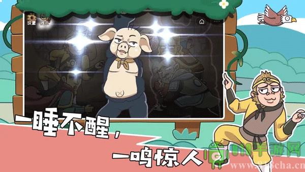 我滴個(gè)神啊游戲界面展示2