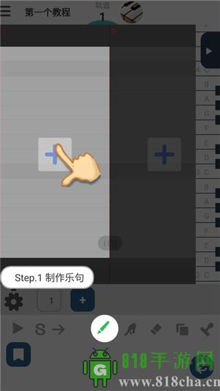 musicLine手機(jī)版界面展示2
