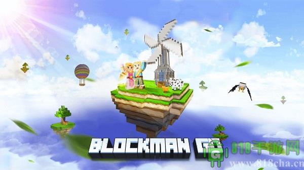 blockman go最新版界面展示2