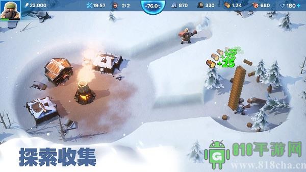 寒霜啟示錄(Whiteout Survival)界面展示2