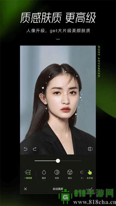 醒圖app國際版界面展示2