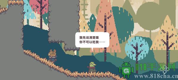 不同的冬天游戲手機版界面展示2
