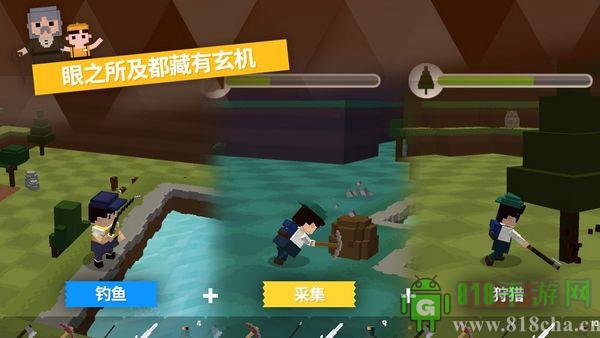 探險之島界面展示2
