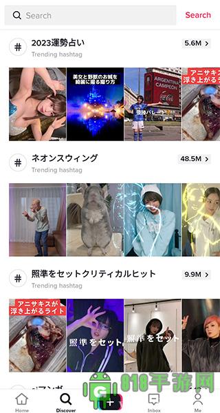 Tiktok Lite界面展示2