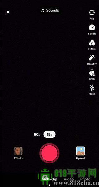 Tiktok Lite界面展示2