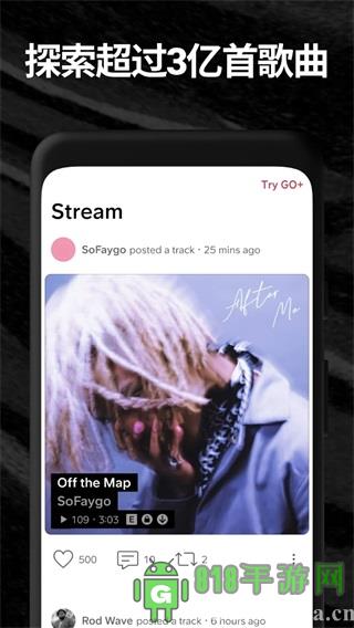 soundcloud官方最新版界面展示2