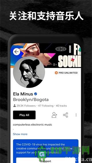 soundcloud官方最新版界面展示2