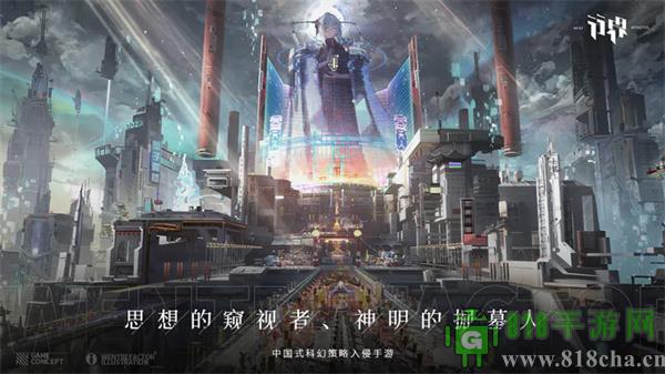 行界華為版界面展示2
