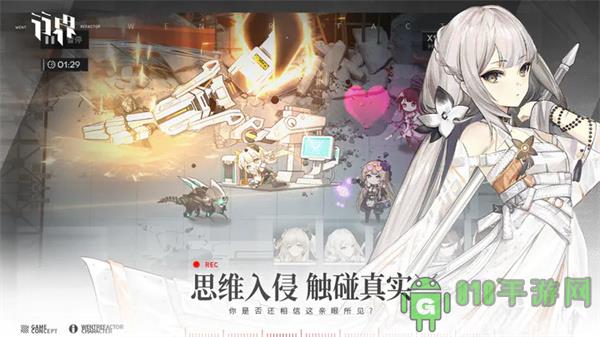 行界小米版界面展示2