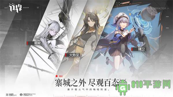 行界小米版界面展示2
