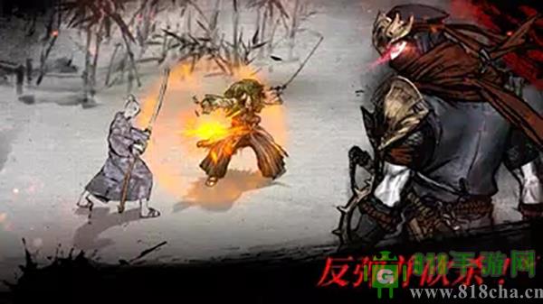 浪人末代武士官方最新版界面展示2