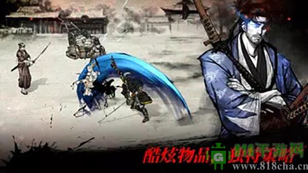 浪人末代武士官方最新版界面展示2