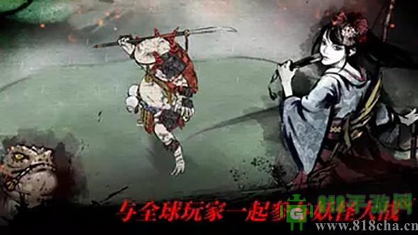 浪人末代武士官方最新版界面展示2