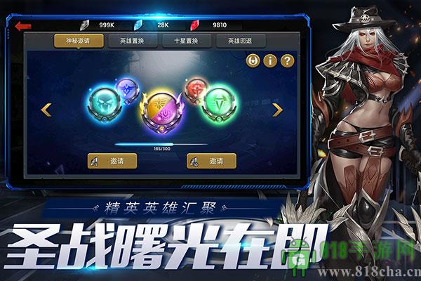 末日血戰(zhàn)qq登錄版界面展示2