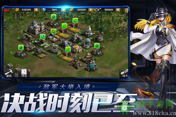 末日血戰(zhàn)qq登錄版界面展示2