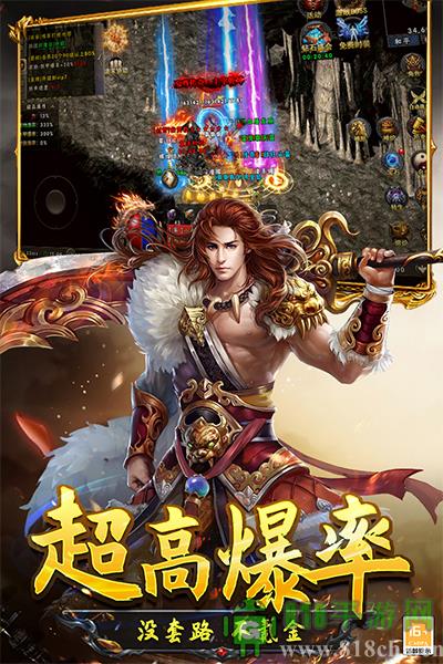 光明使者內置菜單破解版界面展示2