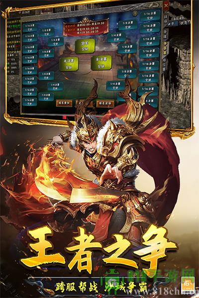 光明使者內置菜單破解版界面展示2